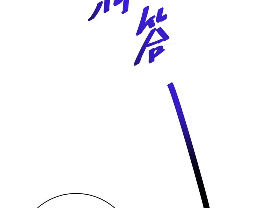 第37话 顺利发烧 第91页