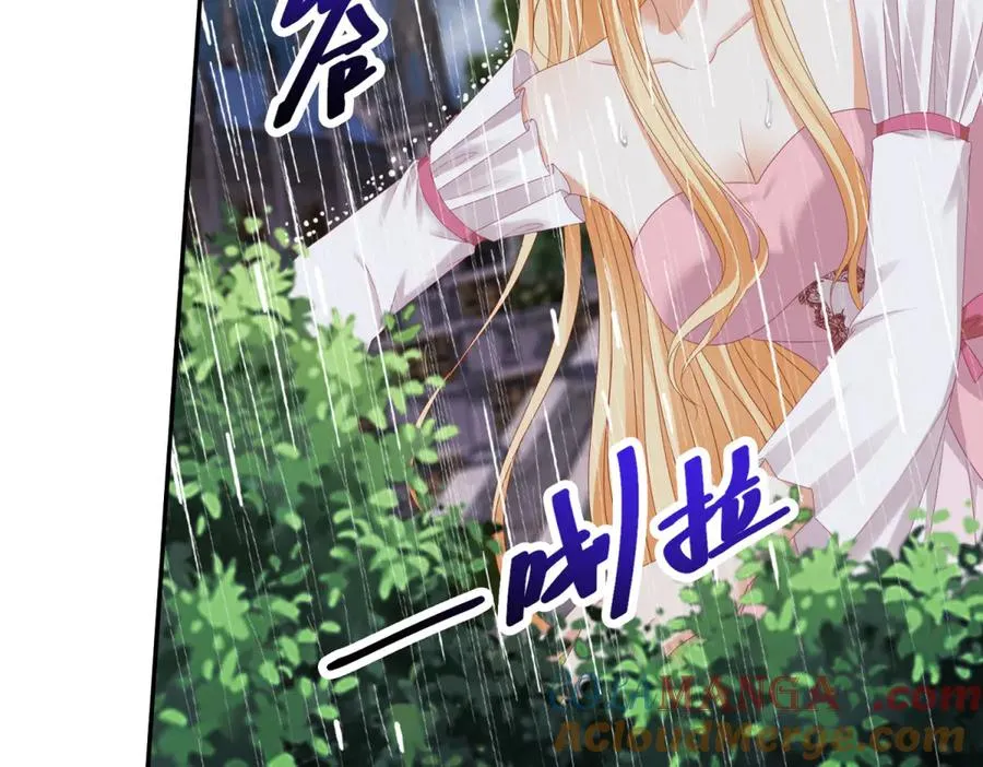 第37话 顺利发烧 第93页