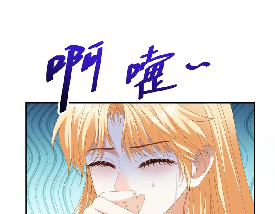 第37话 顺利发烧 第95页