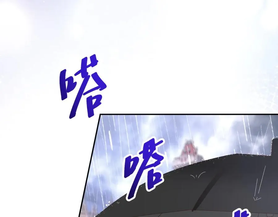第37话 顺利发烧 第98页