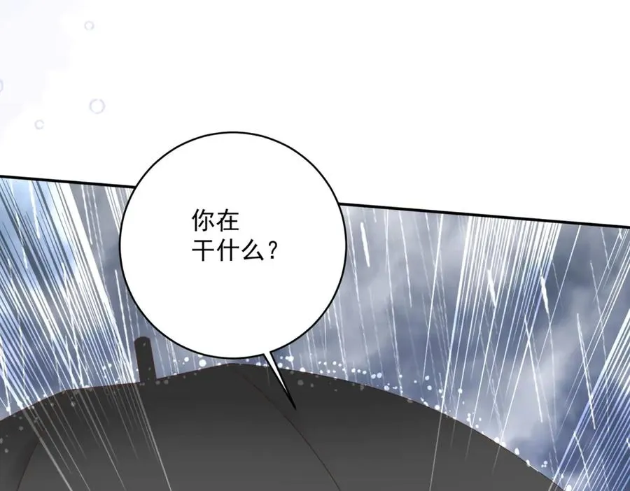 第37话 顺利发烧 第102页