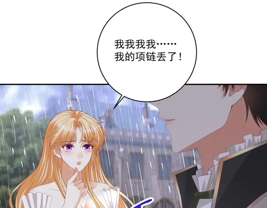 第37话 顺利发烧 第106页
