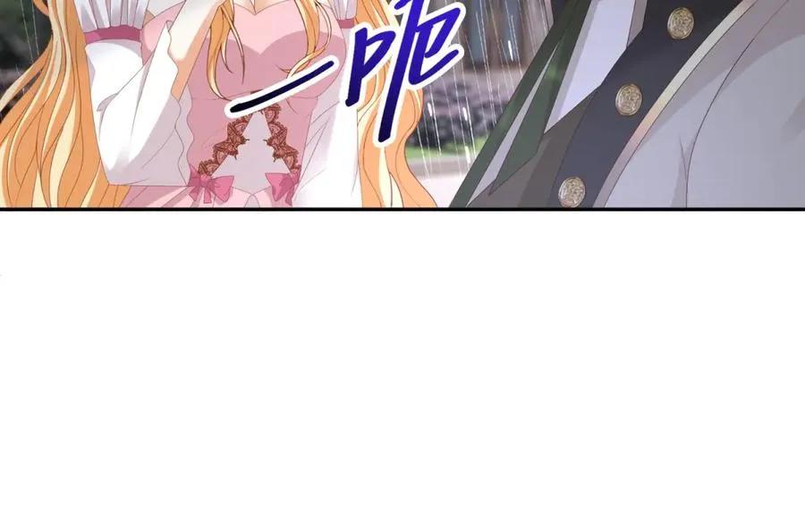 第37话 顺利发烧 第107页