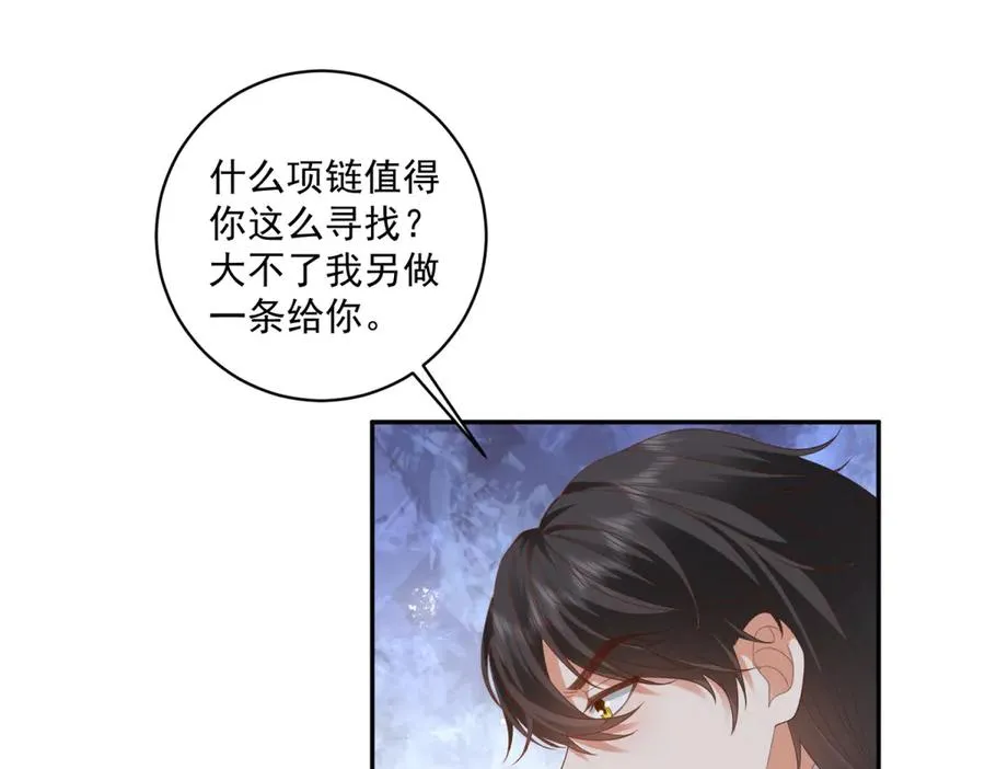 第37话 顺利发烧 第108页