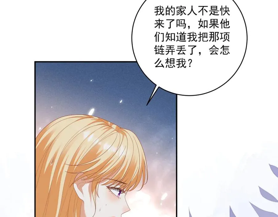第37话 顺利发烧 第112页