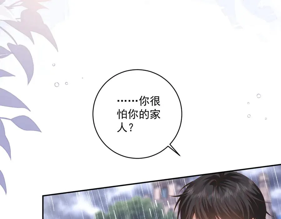 第37话 顺利发烧 第114页