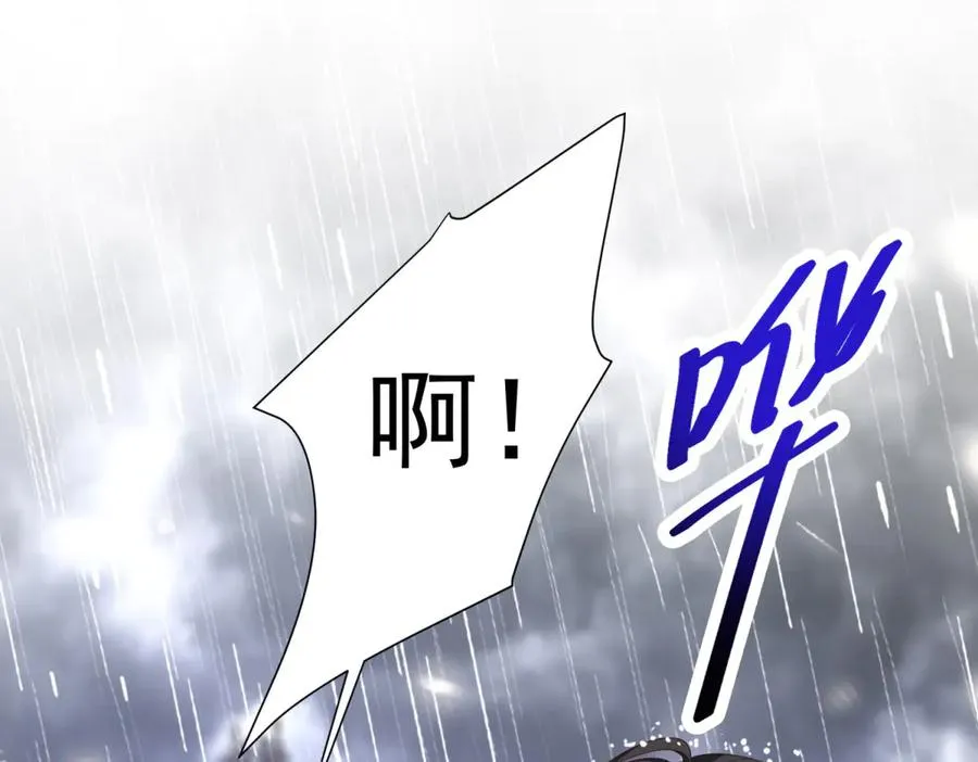 第37话 顺利发烧 第116页