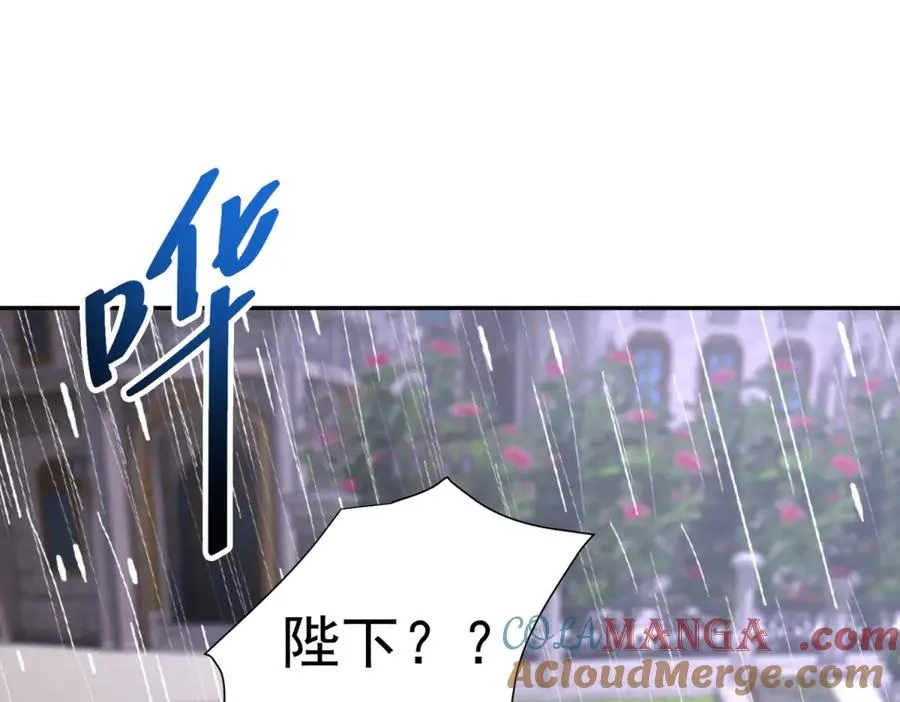 第37话 顺利发烧 第121页