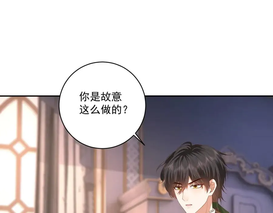 第37话 顺利发烧 第134页