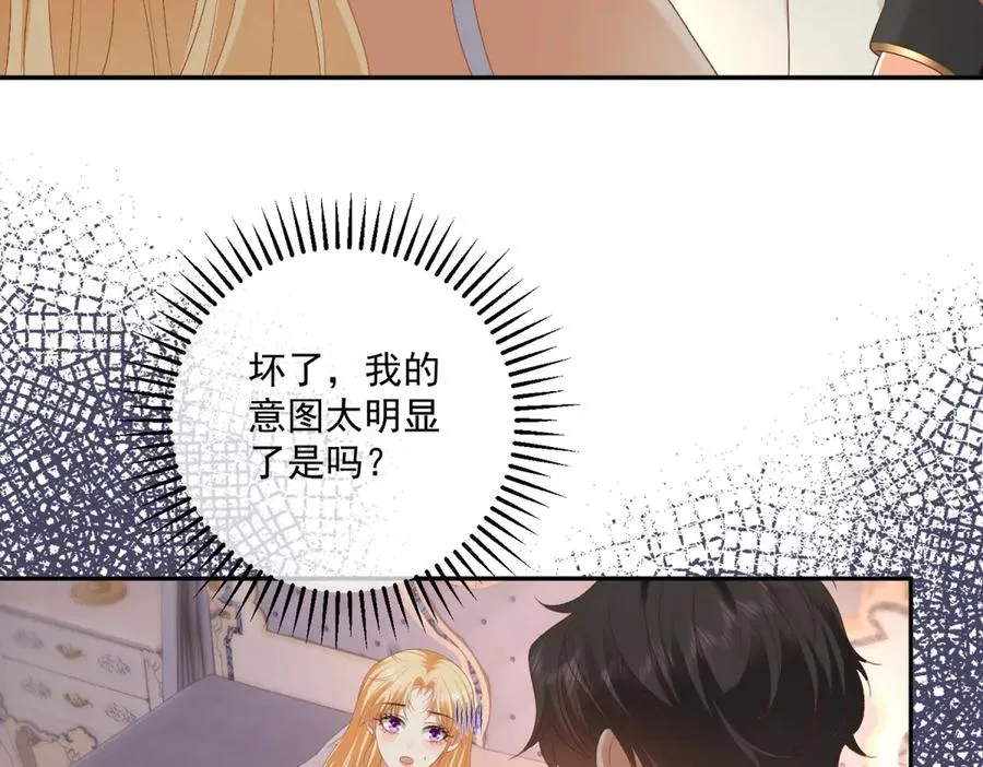 第37话 顺利发烧 第136页