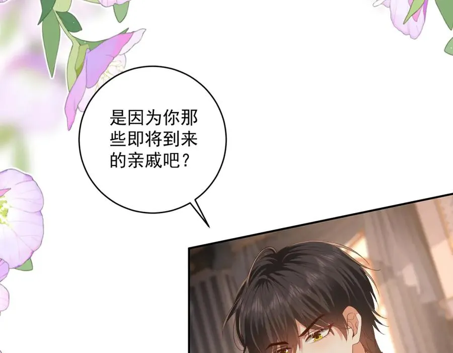 第37话 顺利发烧 第140页
