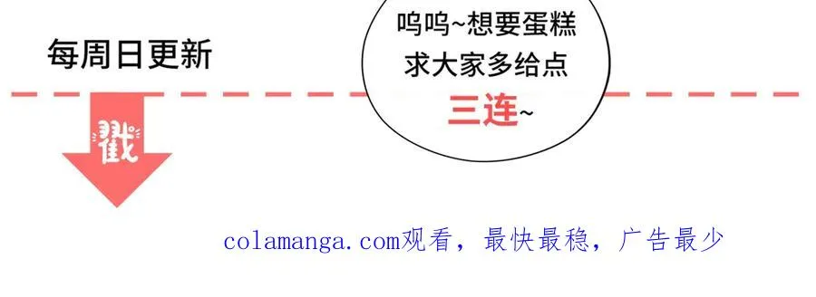 第37话 顺利发烧 第147页
