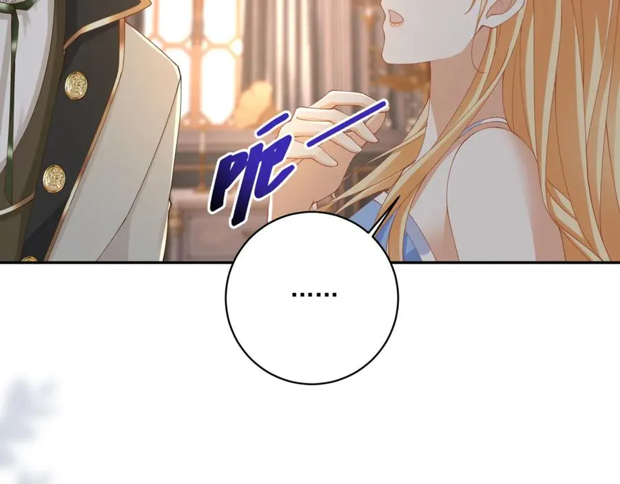 第38话 吐真剂 第10页