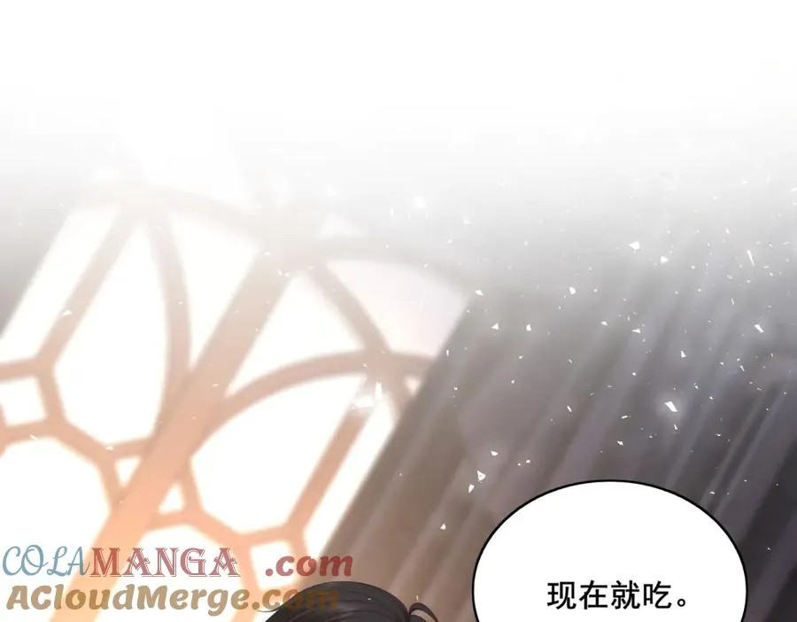 第38话 吐真剂 第21页
