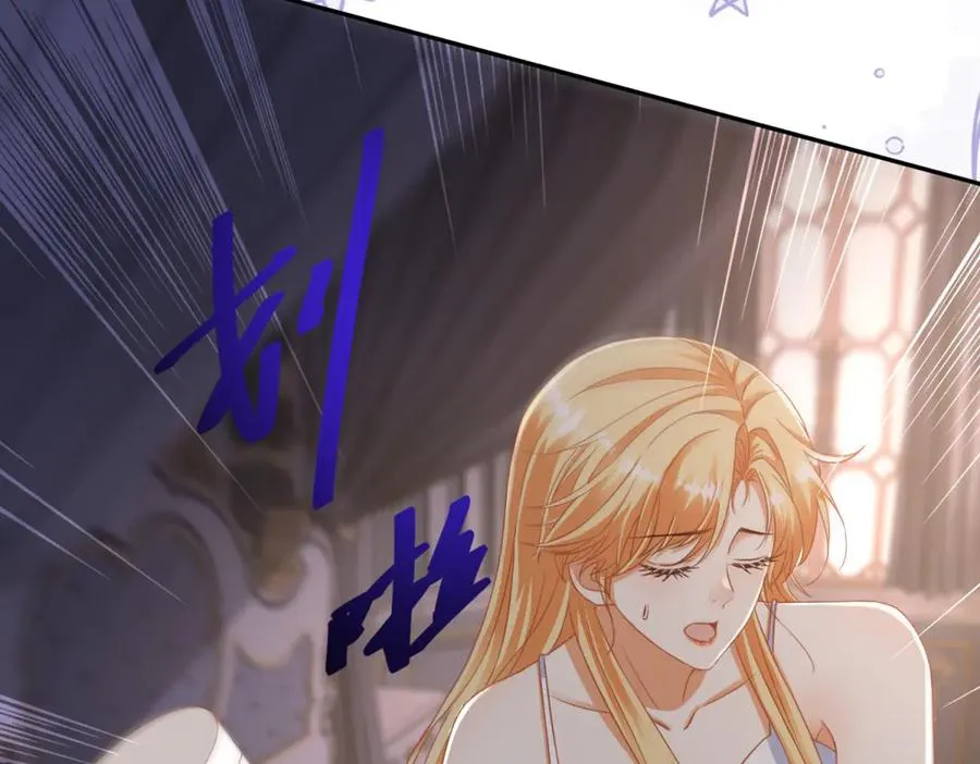 第38话 吐真剂 第32页
