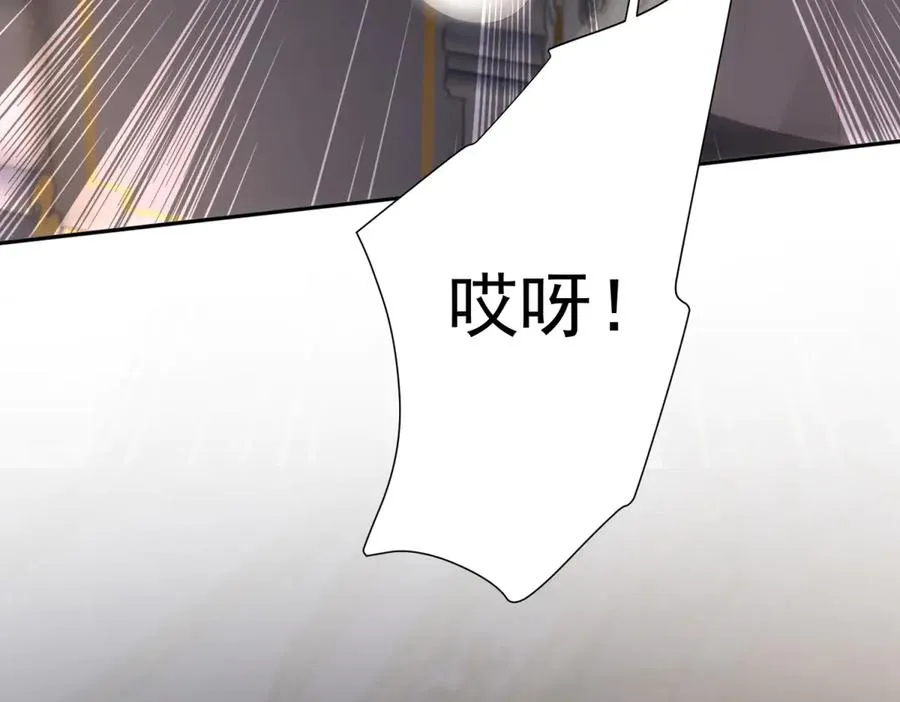 第38话 吐真剂 第34页
