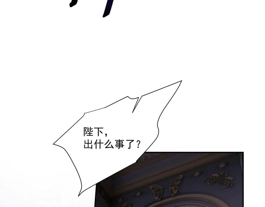 第38话 吐真剂 第38页