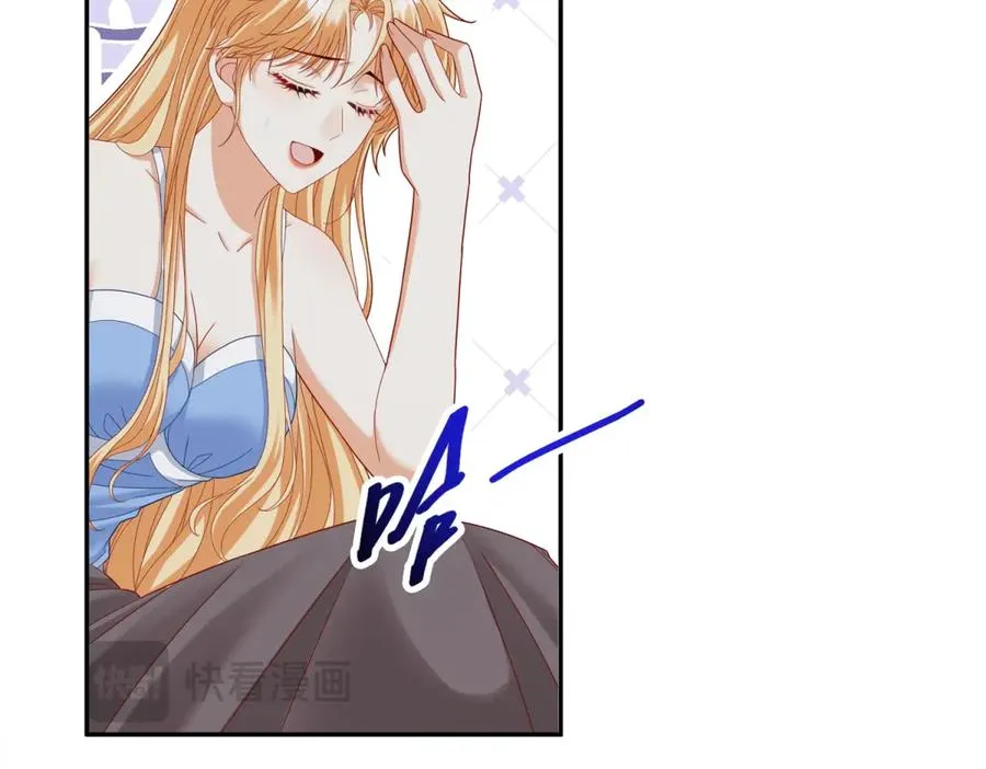 第38话 吐真剂 第44页
