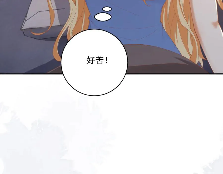 第38话 吐真剂 第58页