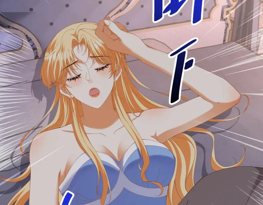 第38话 吐真剂 第66页