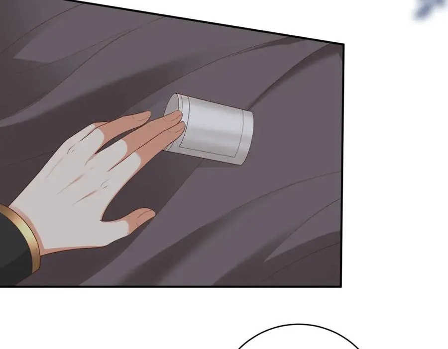 第38话 吐真剂 第72页