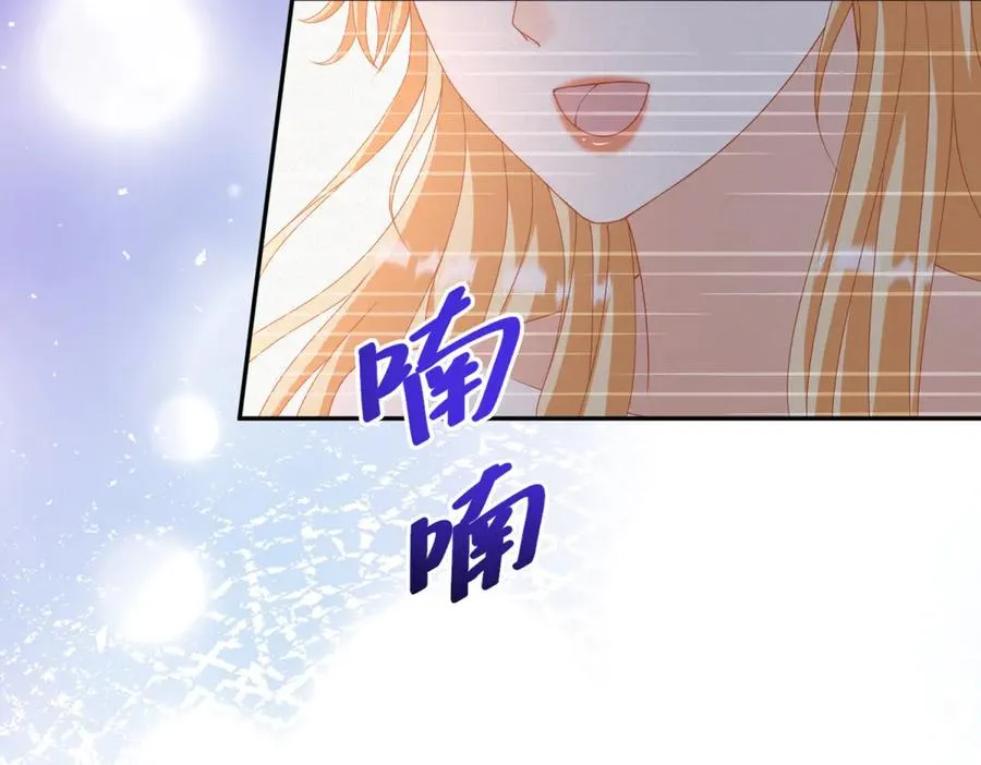 第38话 吐真剂 第91页