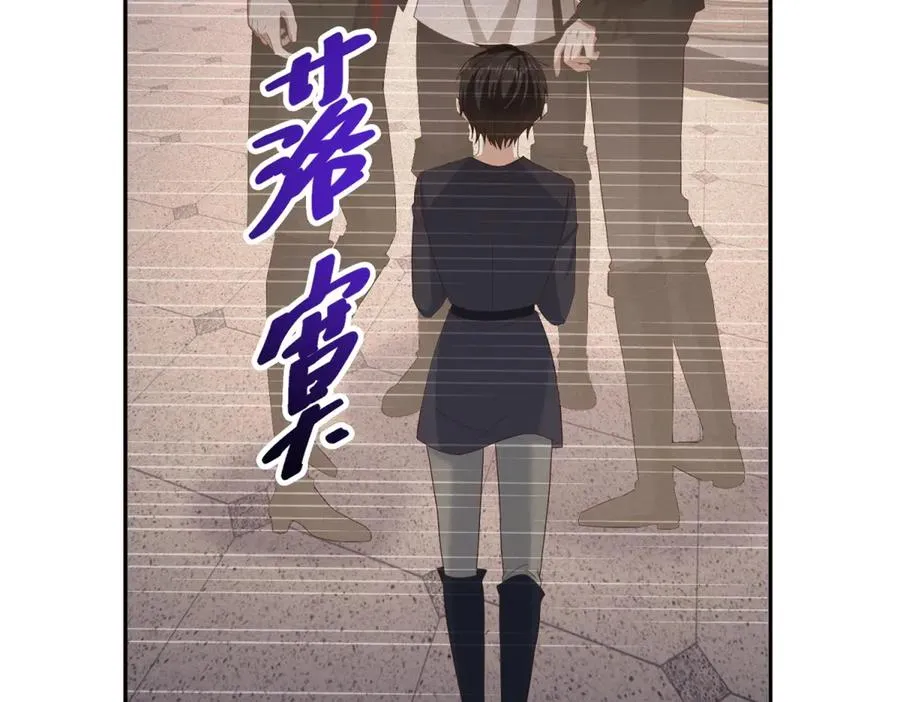 第38话 吐真剂 第128页
