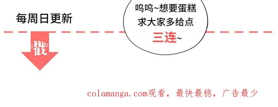 第38话 吐真剂 第136页