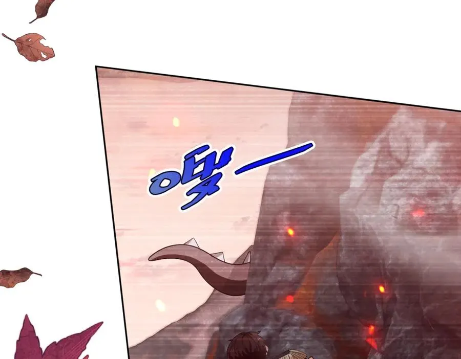 第39话 维持我的暴君人设 第11页