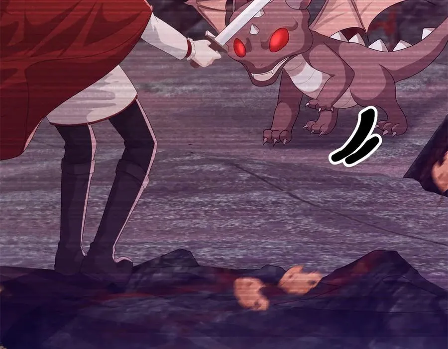 第39话 维持我的暴君人设 第24页