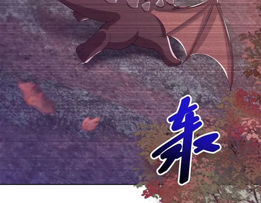 第39话 维持我的暴君人设 第28页