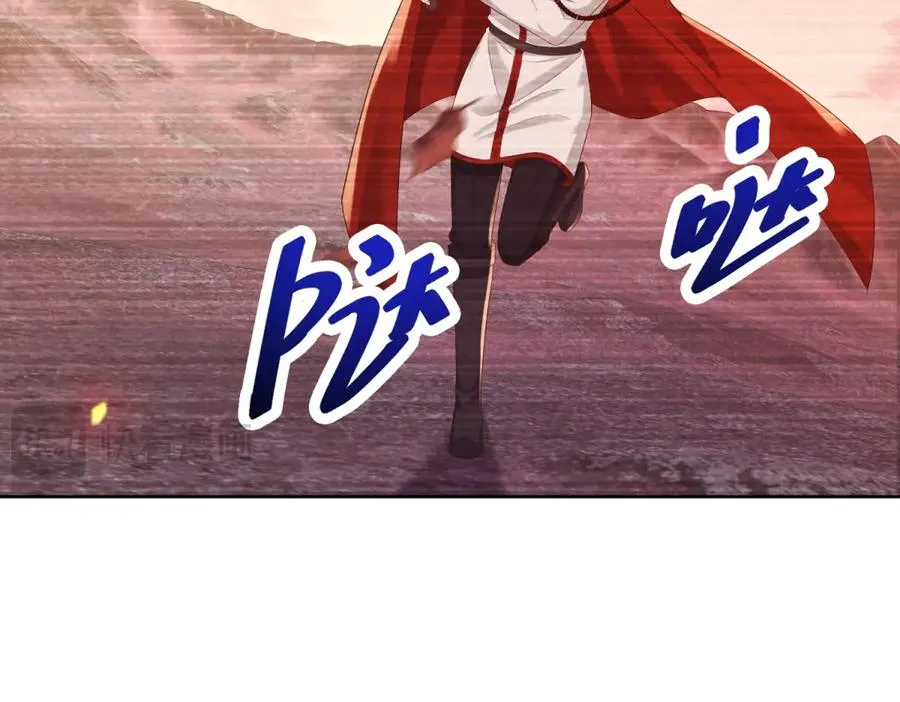 第39话 维持我的暴君人设 第31页