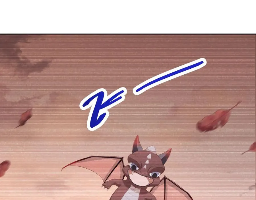 第39话 维持我的暴君人设 第32页