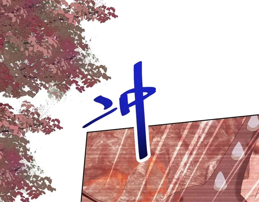 第39话 维持我的暴君人设 第36页