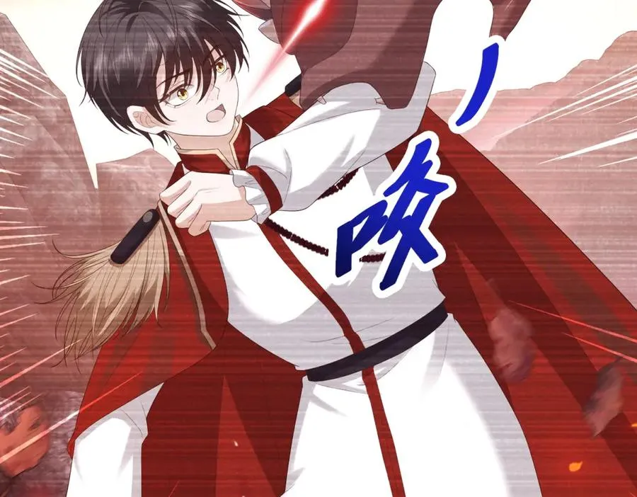 第39话 维持我的暴君人设 第40页