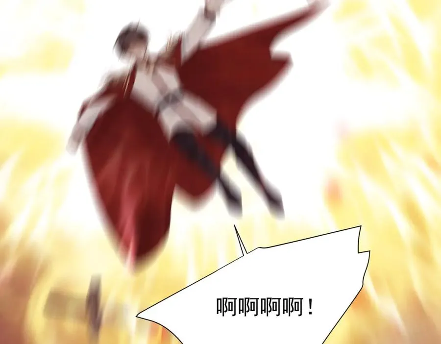第39话 维持我的暴君人设 第54页
