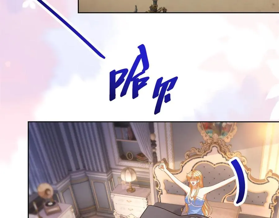 第39话 维持我的暴君人设 第88页
