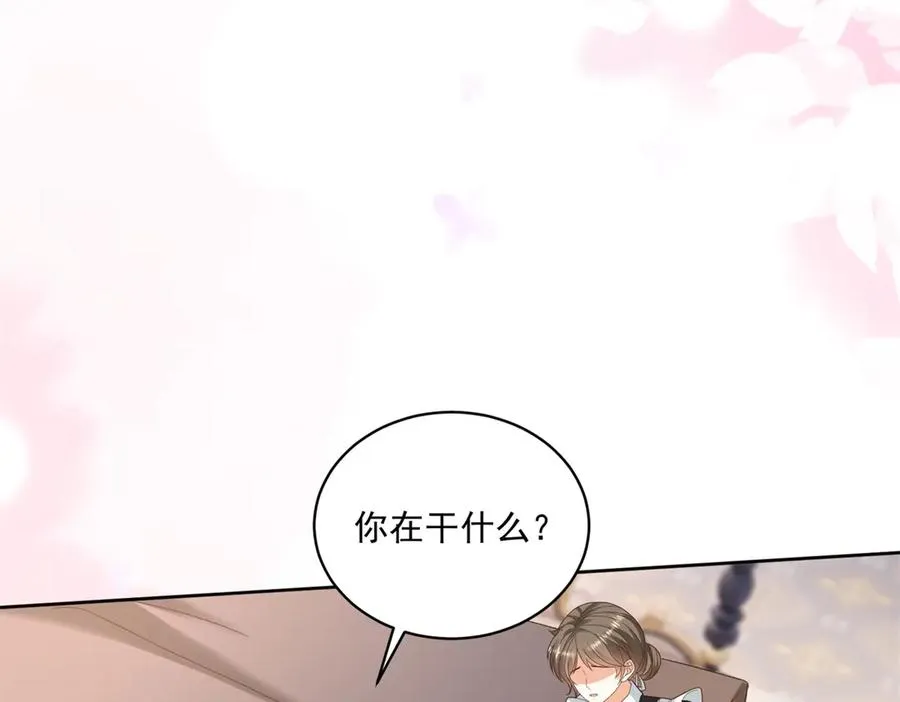 第39话 维持我的暴君人设 第92页