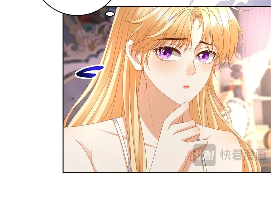 第39话 维持我的暴君人设 第100页