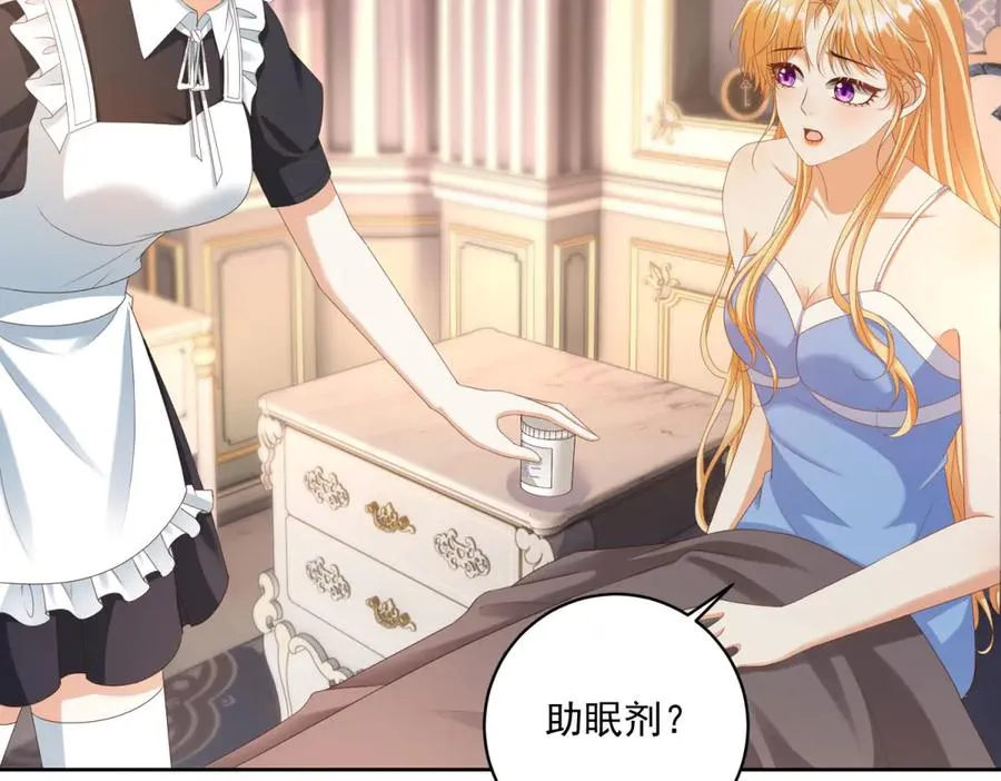 第39话 维持我的暴君人设 第102页
