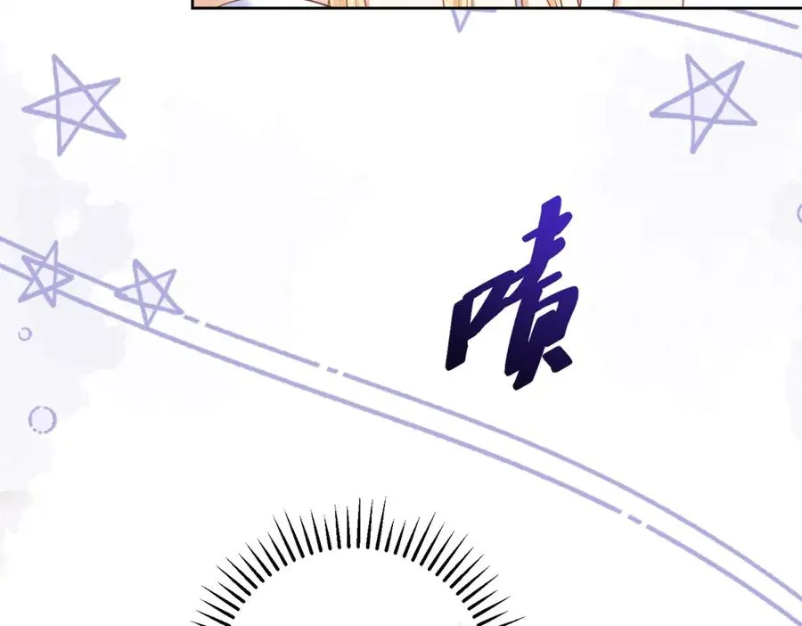 第39话 维持我的暴君人设 第111页