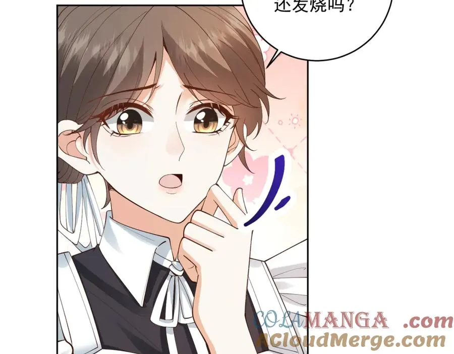 第39话 维持我的暴君人设 第117页