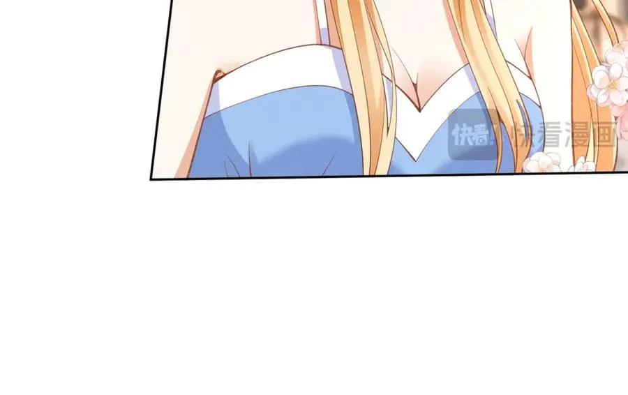 第39话 维持我的暴君人设 第120页