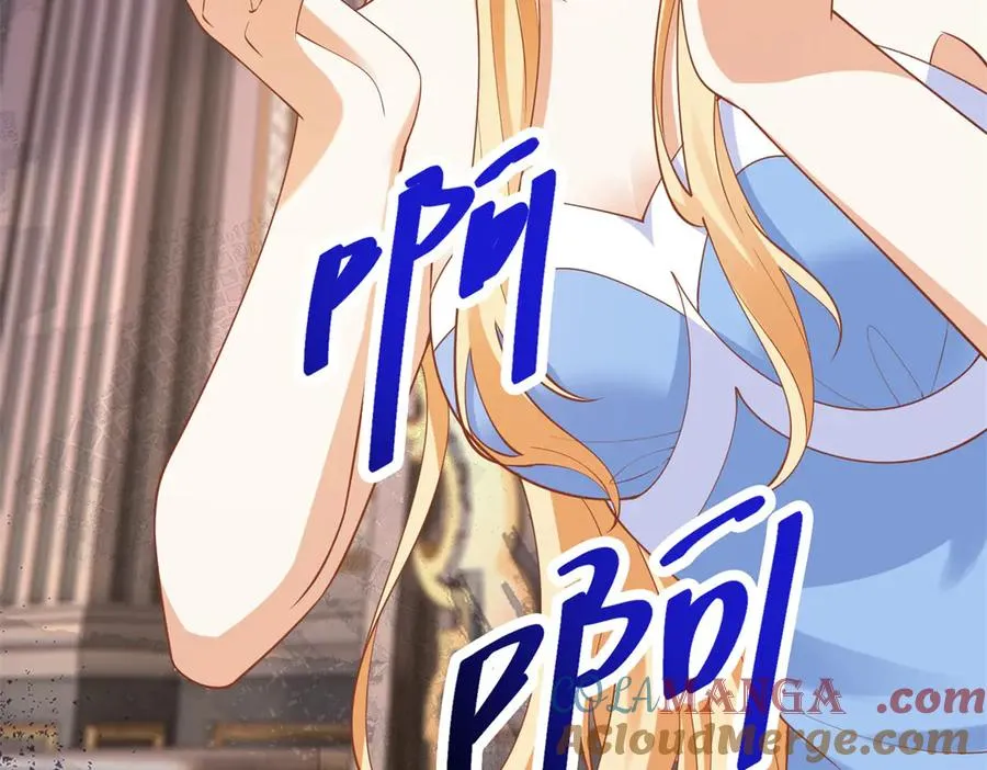 第39话 维持我的暴君人设 第125页