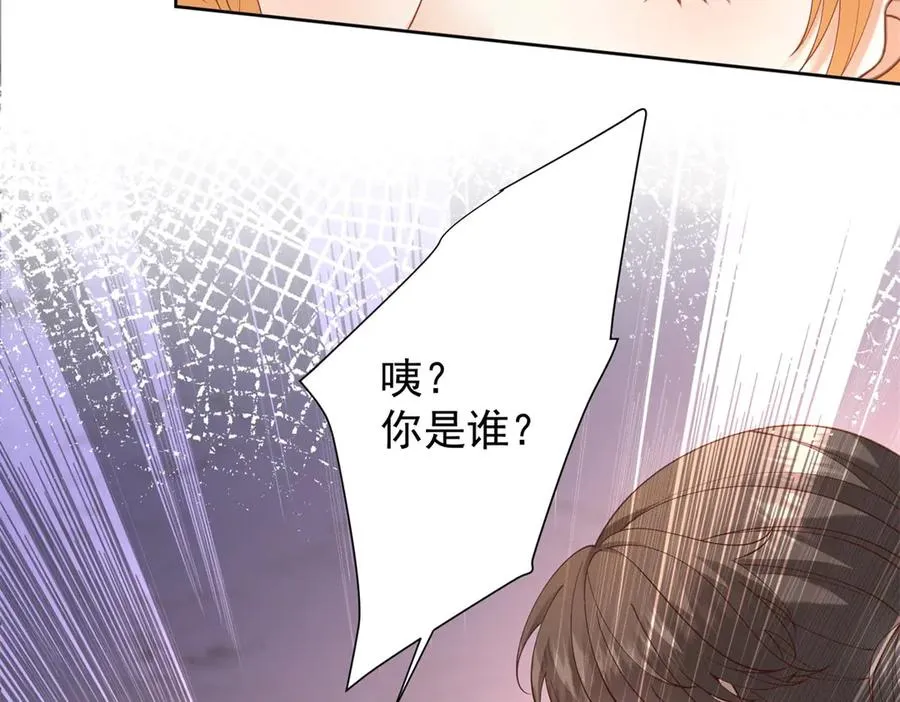 第39话 维持我的暴君人设 第130页