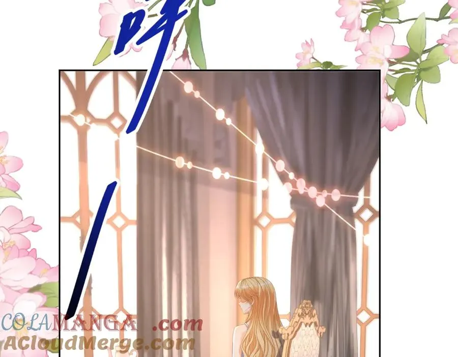 第40话 吐真剂副作用？ 第5页