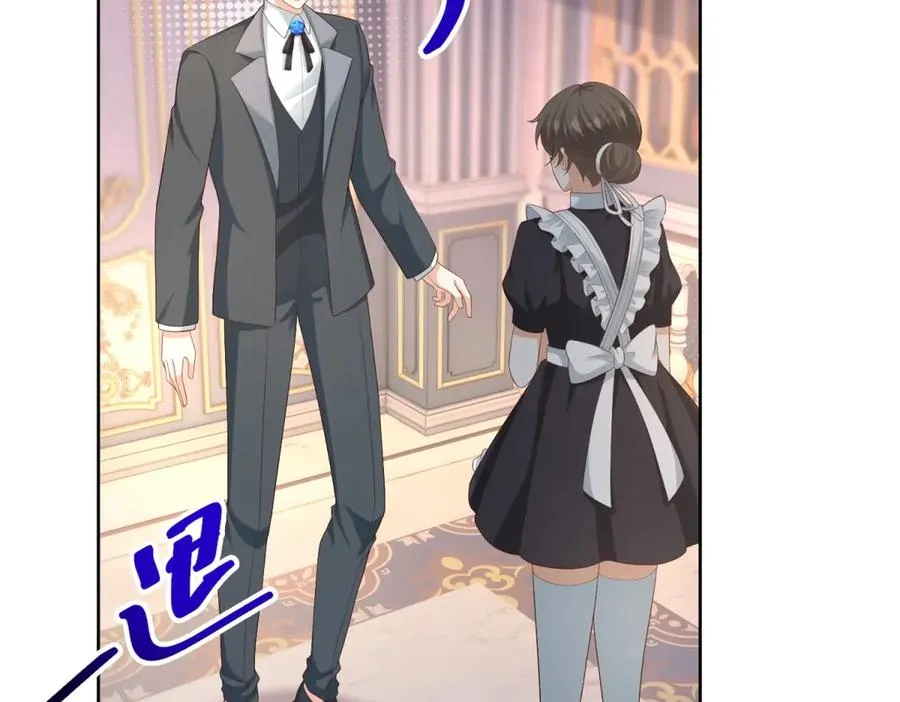 第40话 吐真剂副作用？ 第44页