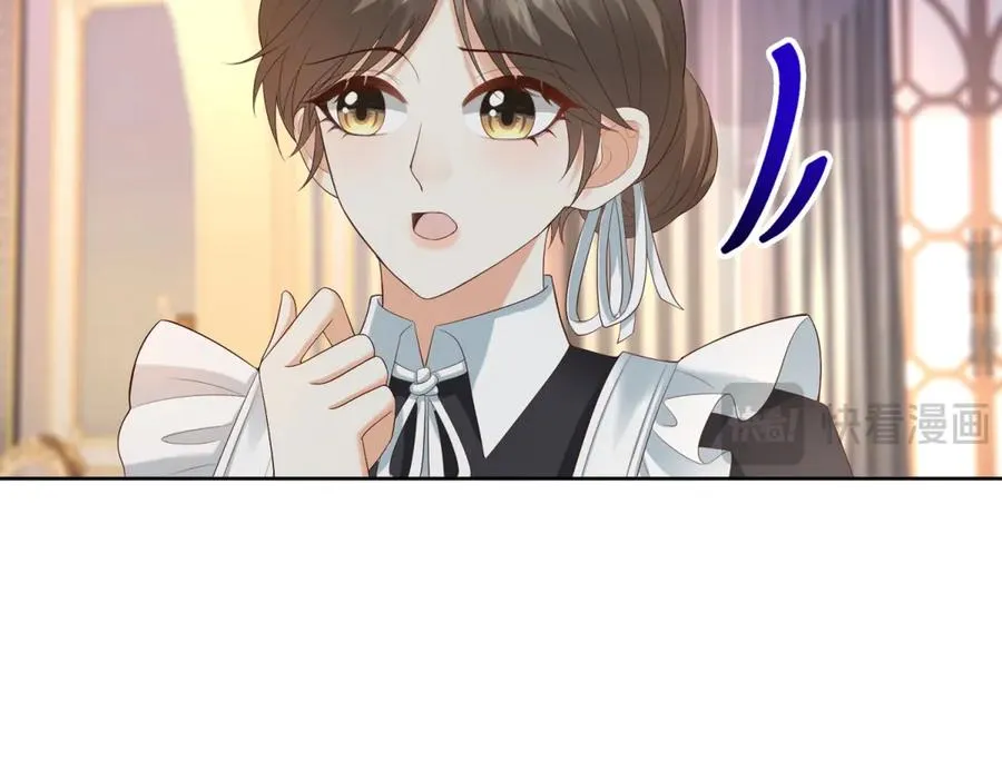 第40话 吐真剂副作用？ 第52页