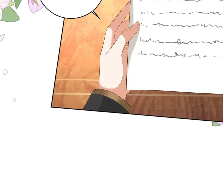 第40话 吐真剂副作用？ 第63页