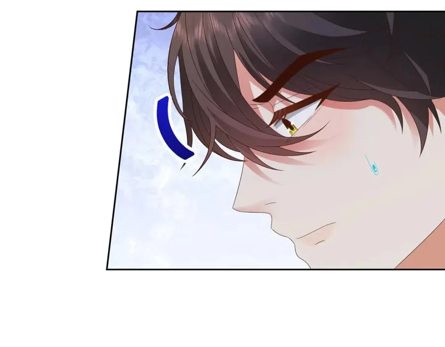 第40话 吐真剂副作用？ 第72页